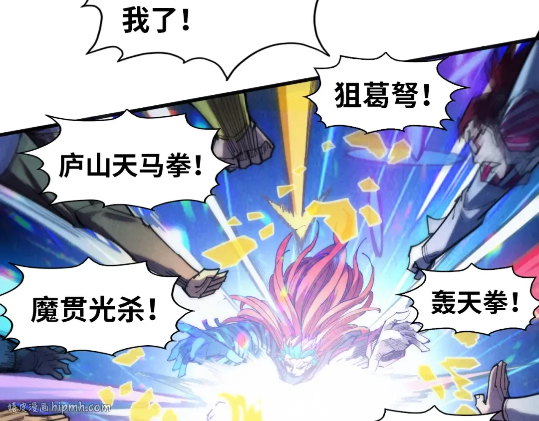 第318话 大虚空斩 第136页