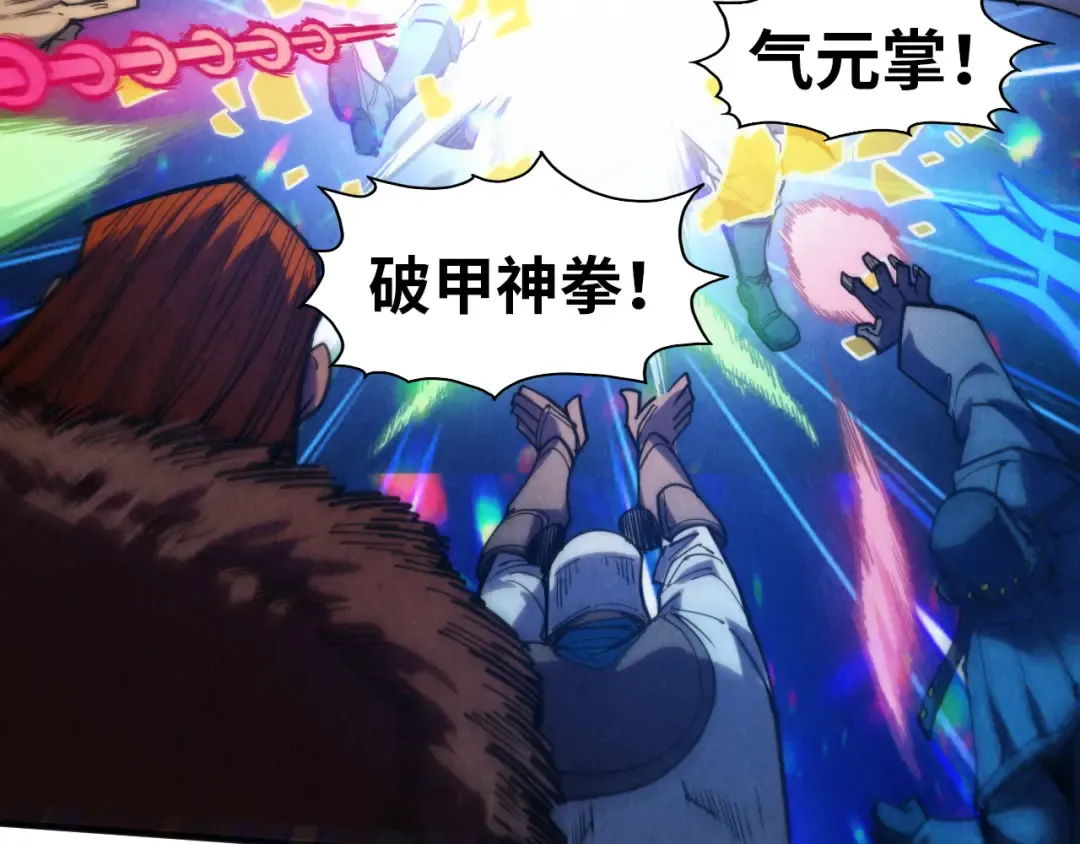 第318话 大虚空斩 第137页