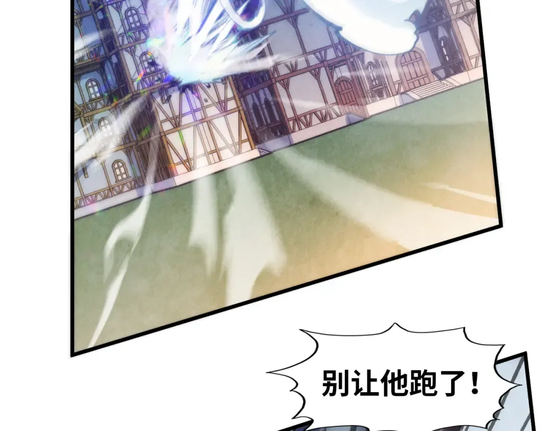 第318话 大虚空斩 第141页
