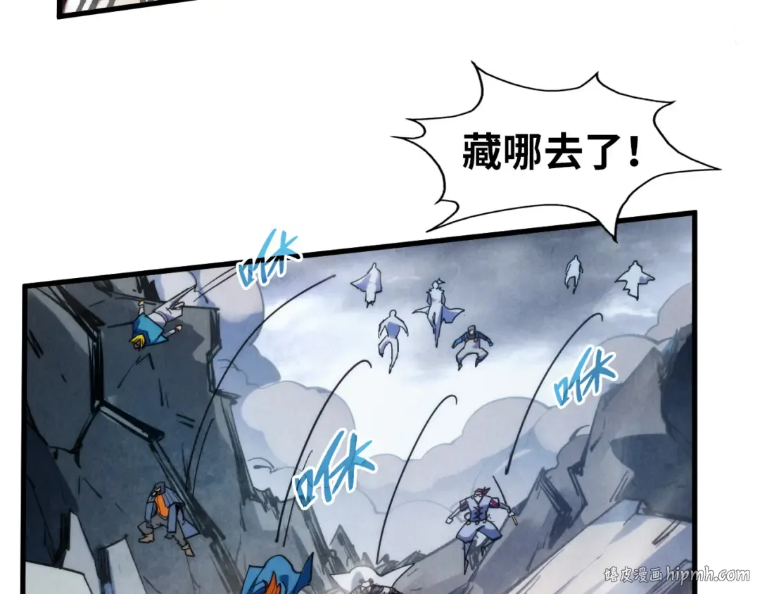 第318话 大虚空斩 第144页