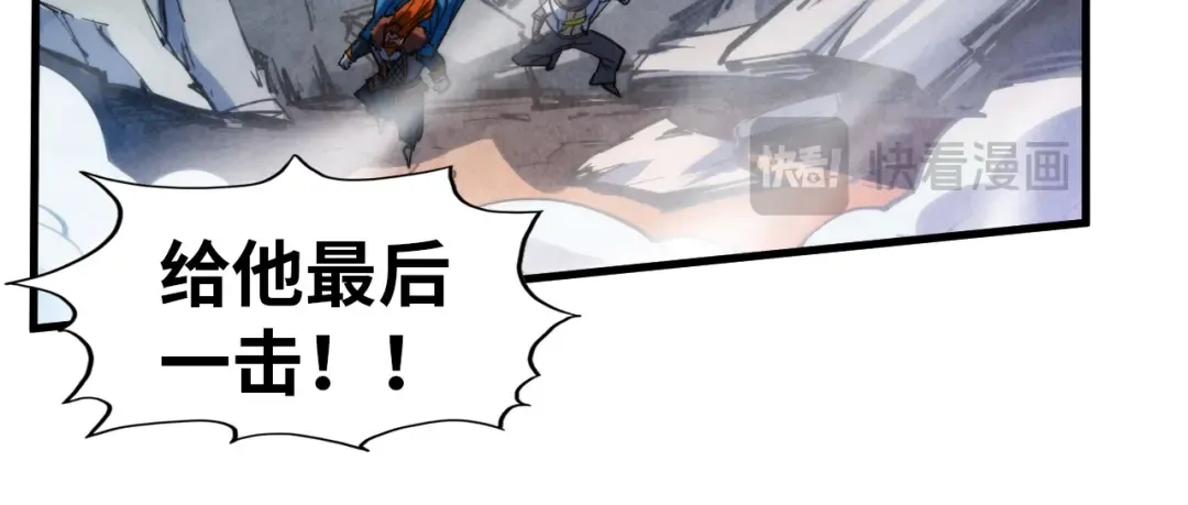 第318话 大虚空斩 第145页