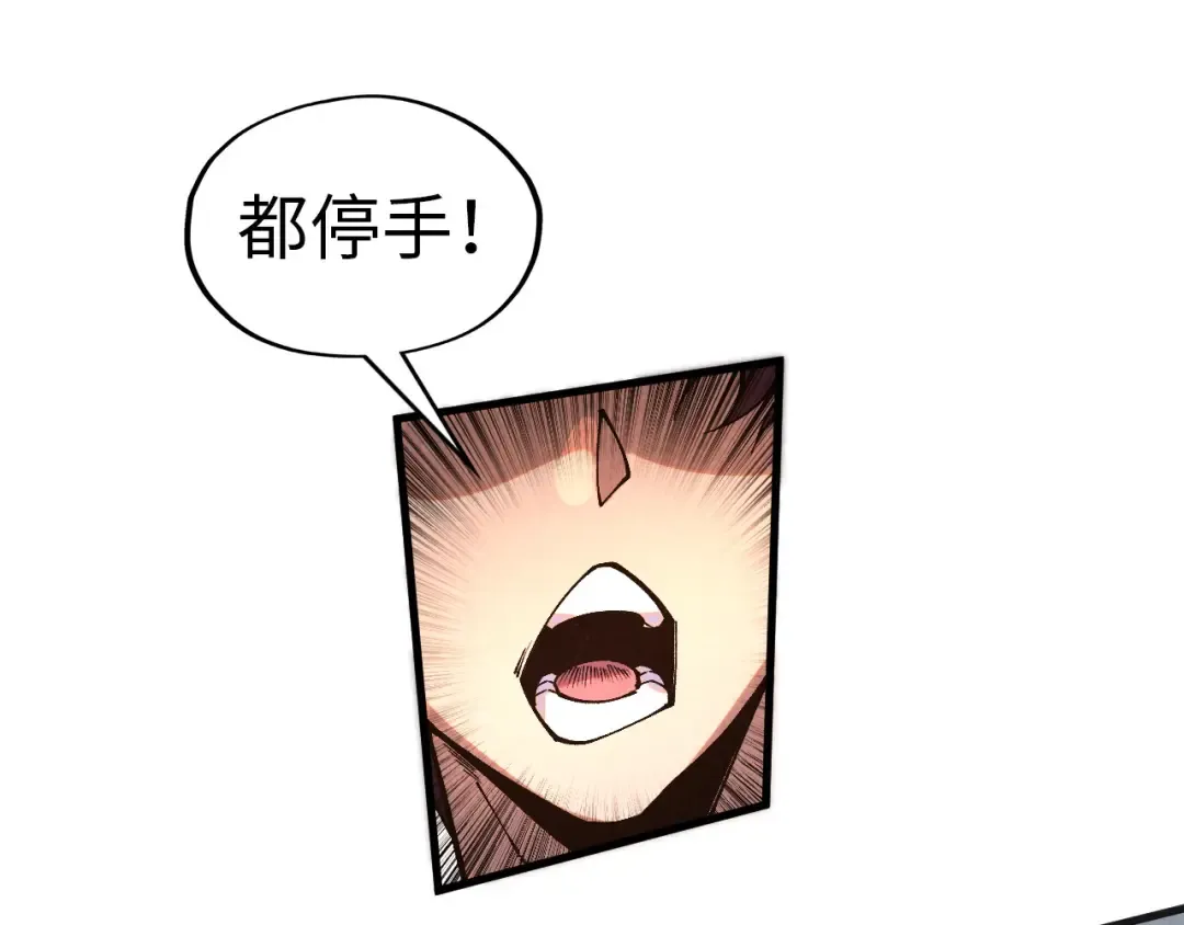 第318话 大虚空斩 第146页