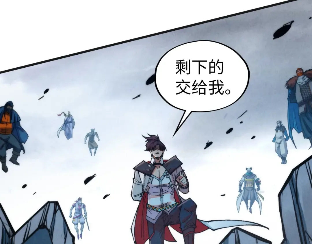 第318话 大虚空斩 第147页