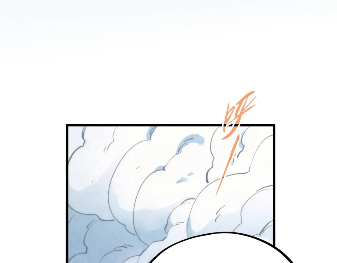 第318话 大虚空斩 第150页