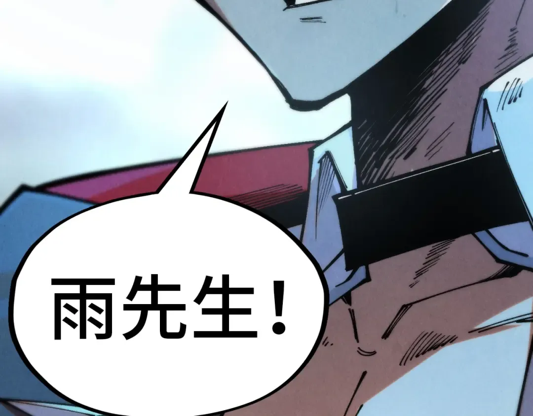 第318话 大虚空斩 第162页