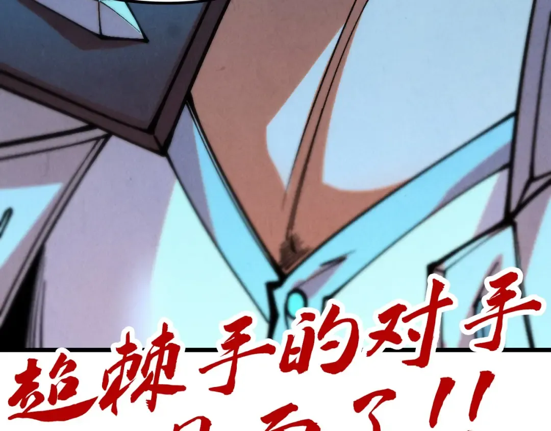 第318话 大虚空斩 第163页