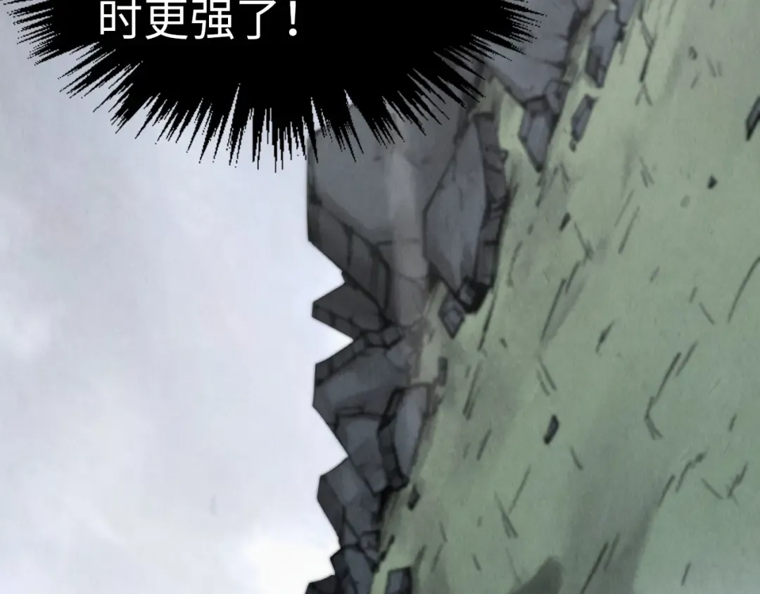 第319话 再遇雨先生 第10页