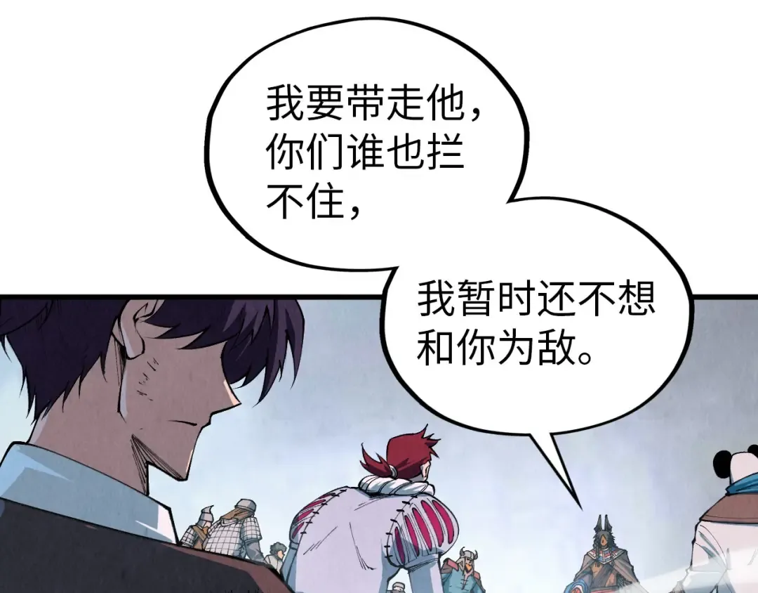第319话 再遇雨先生 第17页