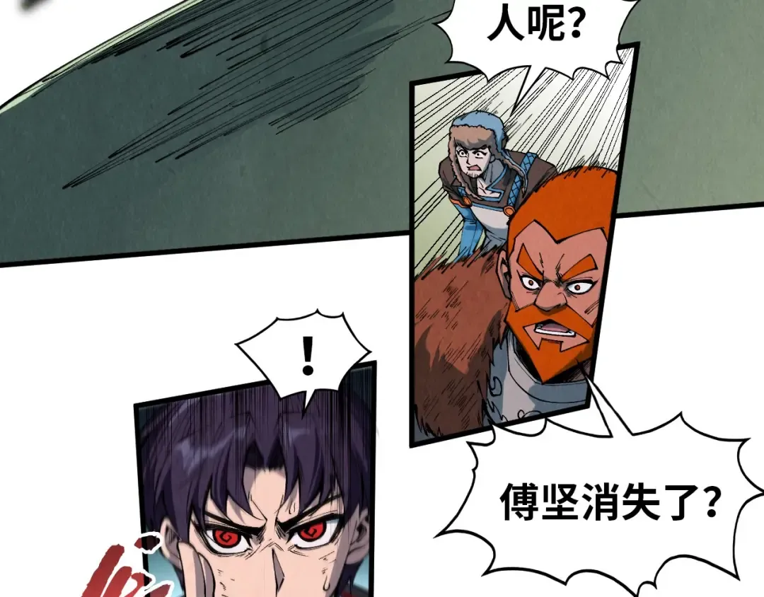 第319话 再遇雨先生 第27页