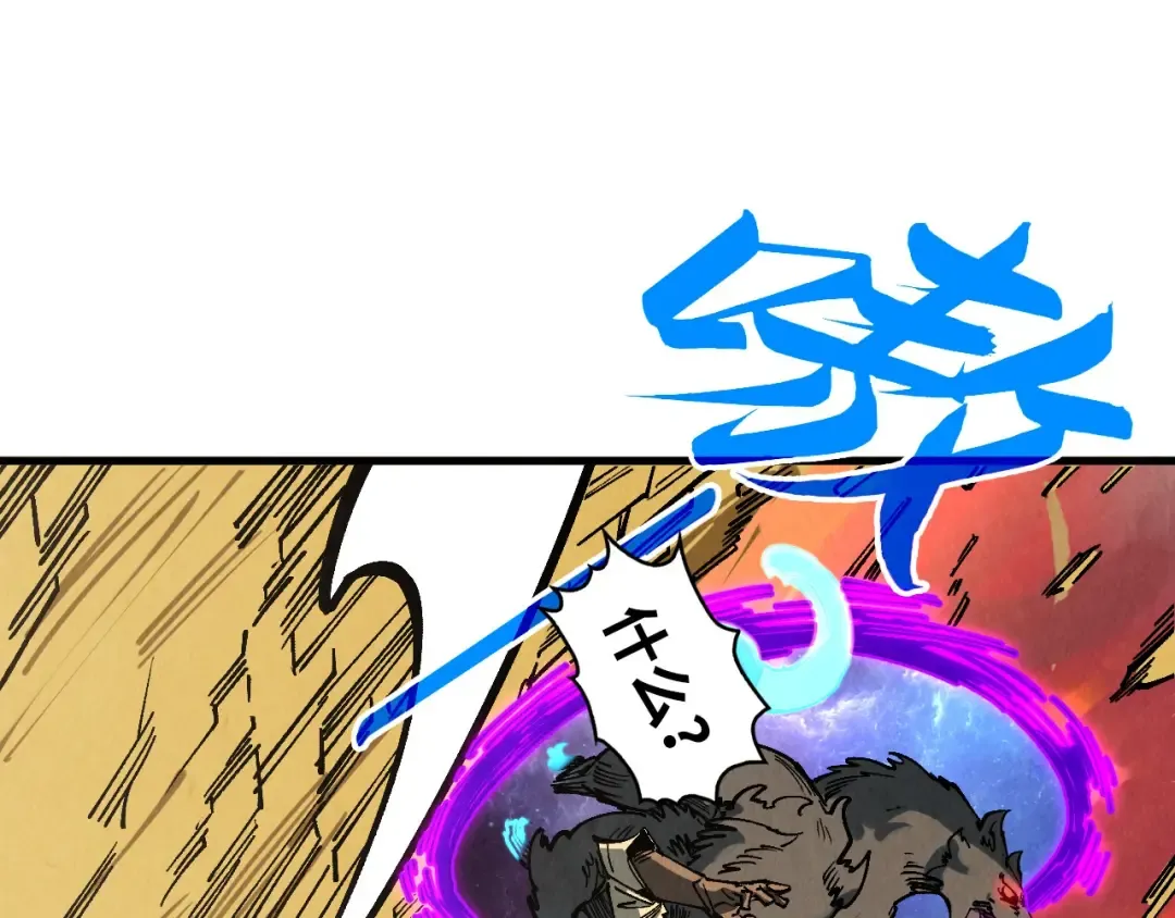 第319话 再遇雨先生 第29页