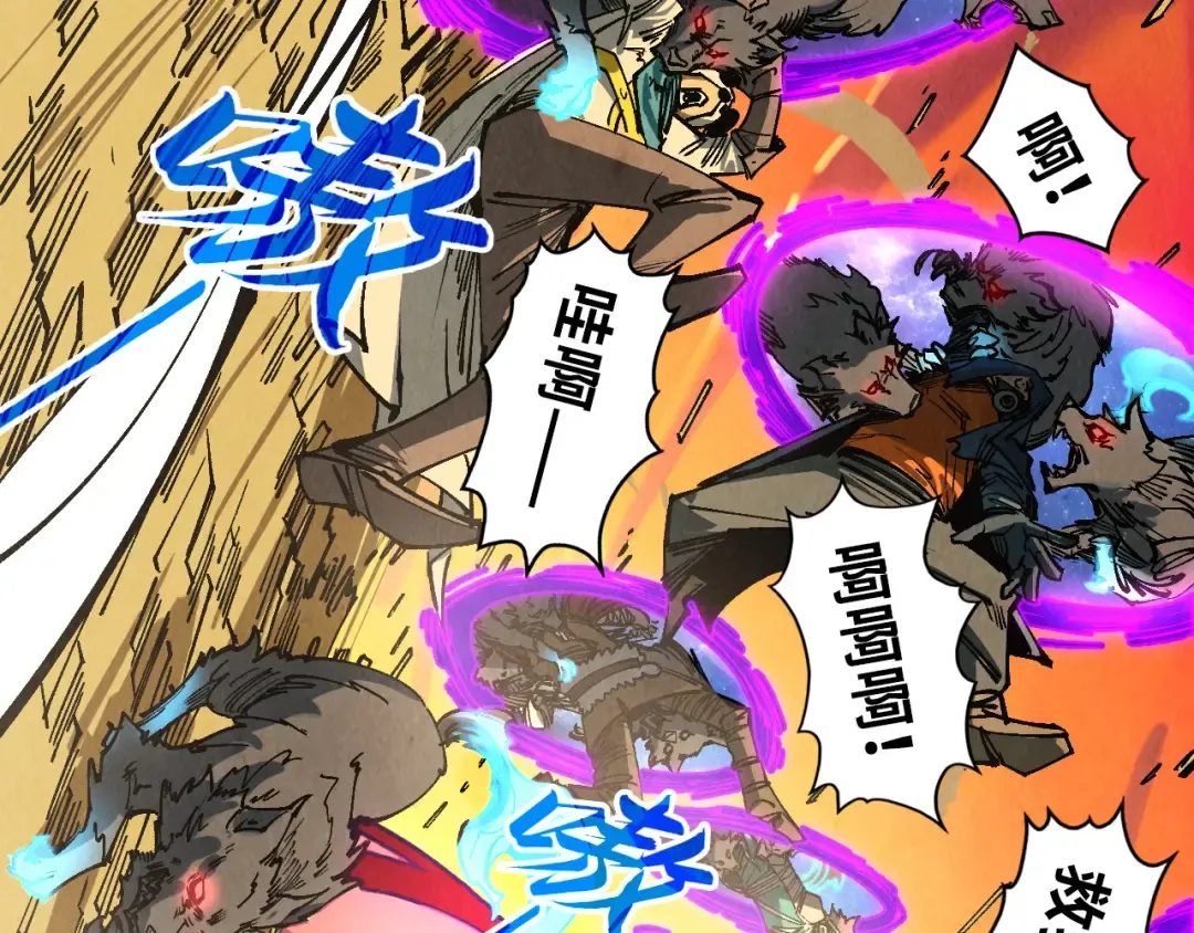 第319话 再遇雨先生 第30页