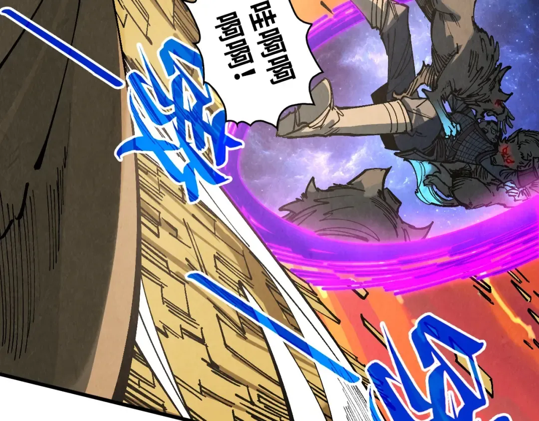 第319话 再遇雨先生 第33页