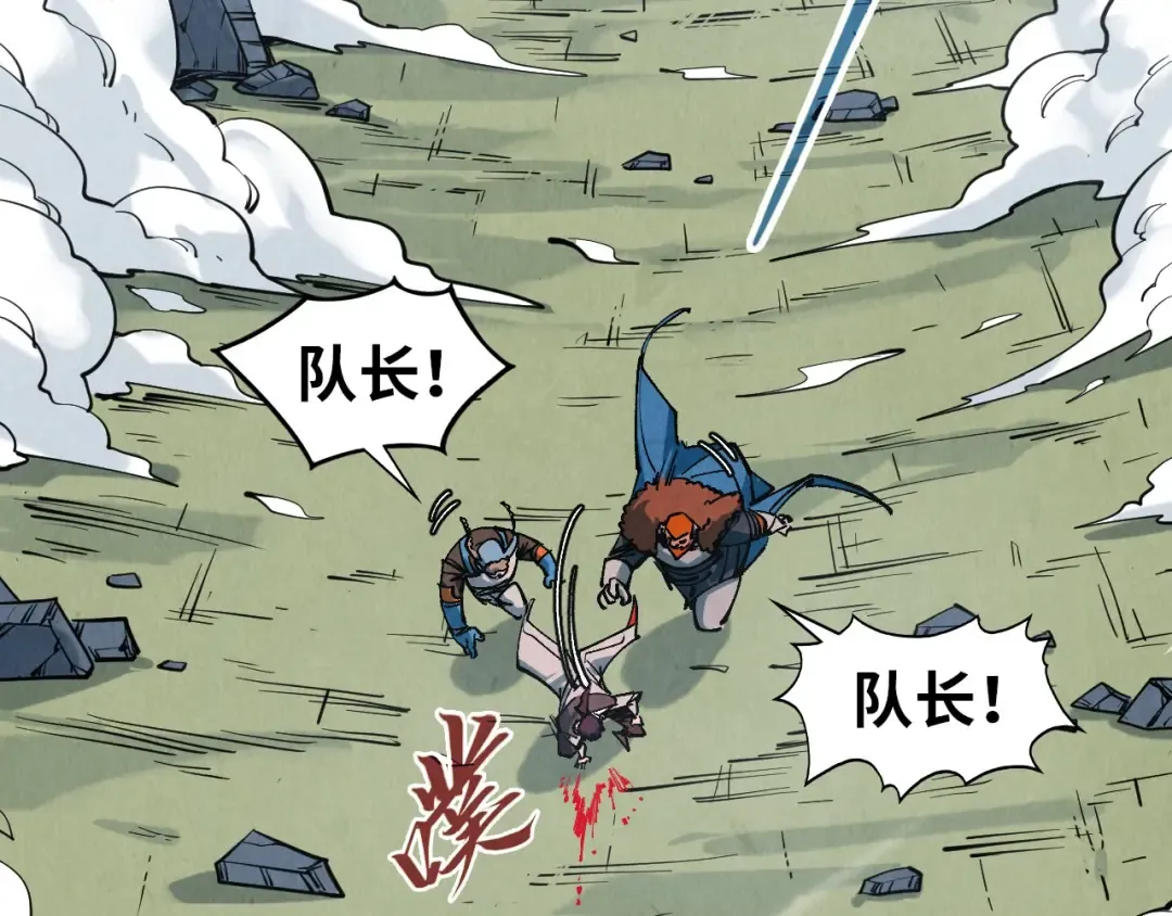 第319话 再遇雨先生 第37页