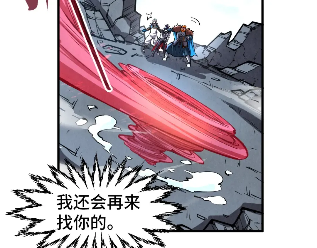 第319话 再遇雨先生 第52页