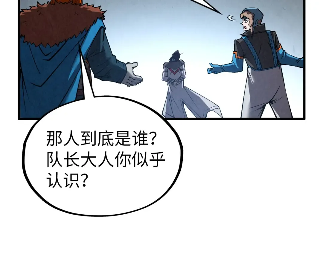 第319话 再遇雨先生 第58页
