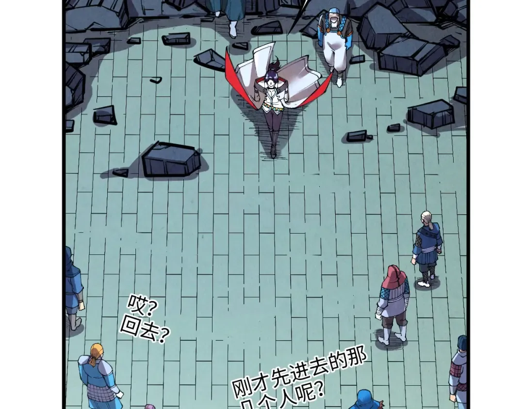 第319话 再遇雨先生 第68页