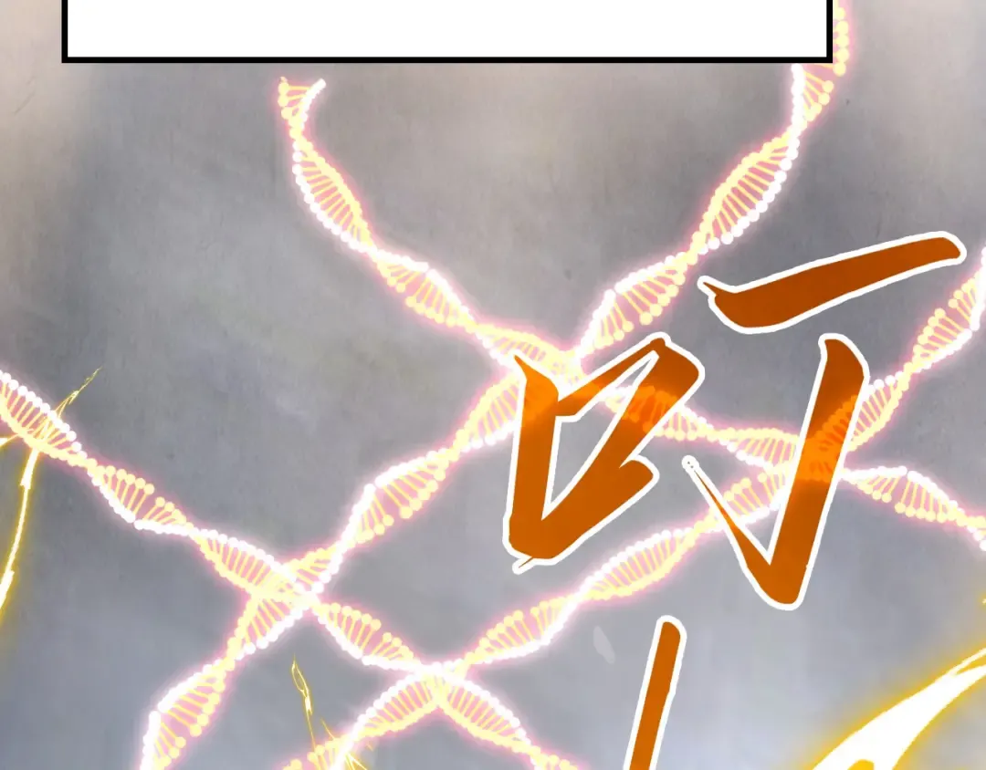 第319话 再遇雨先生 第92页