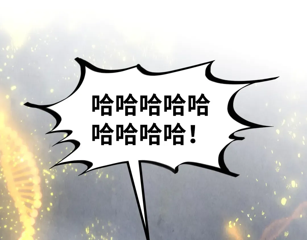 第319话 再遇雨先生 第100页