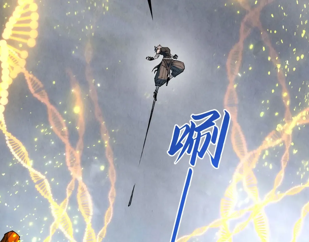 第319话 再遇雨先生 第101页