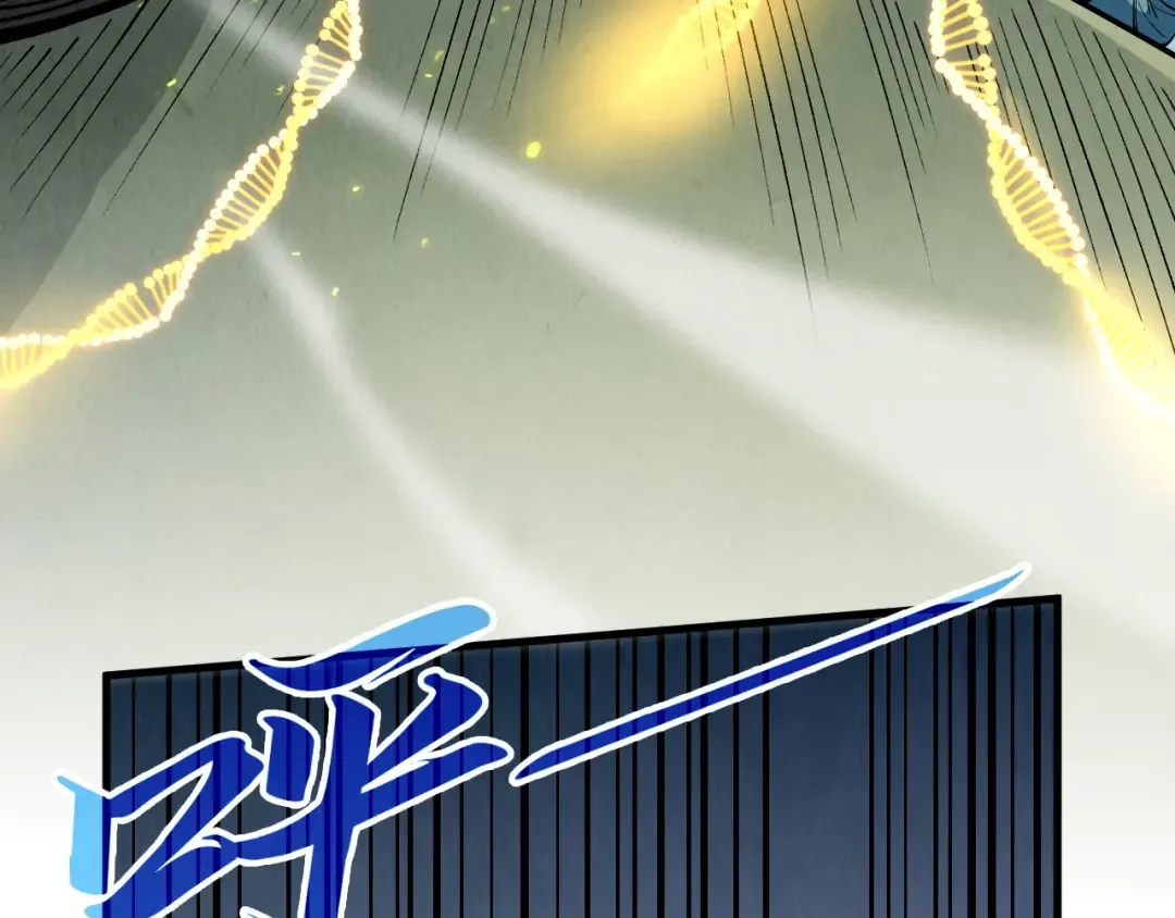 第319话 再遇雨先生 第103页