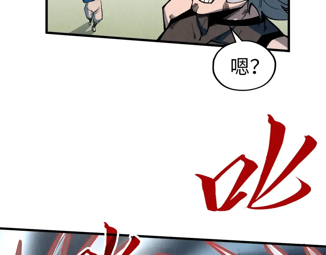 第319话 再遇雨先生 第107页