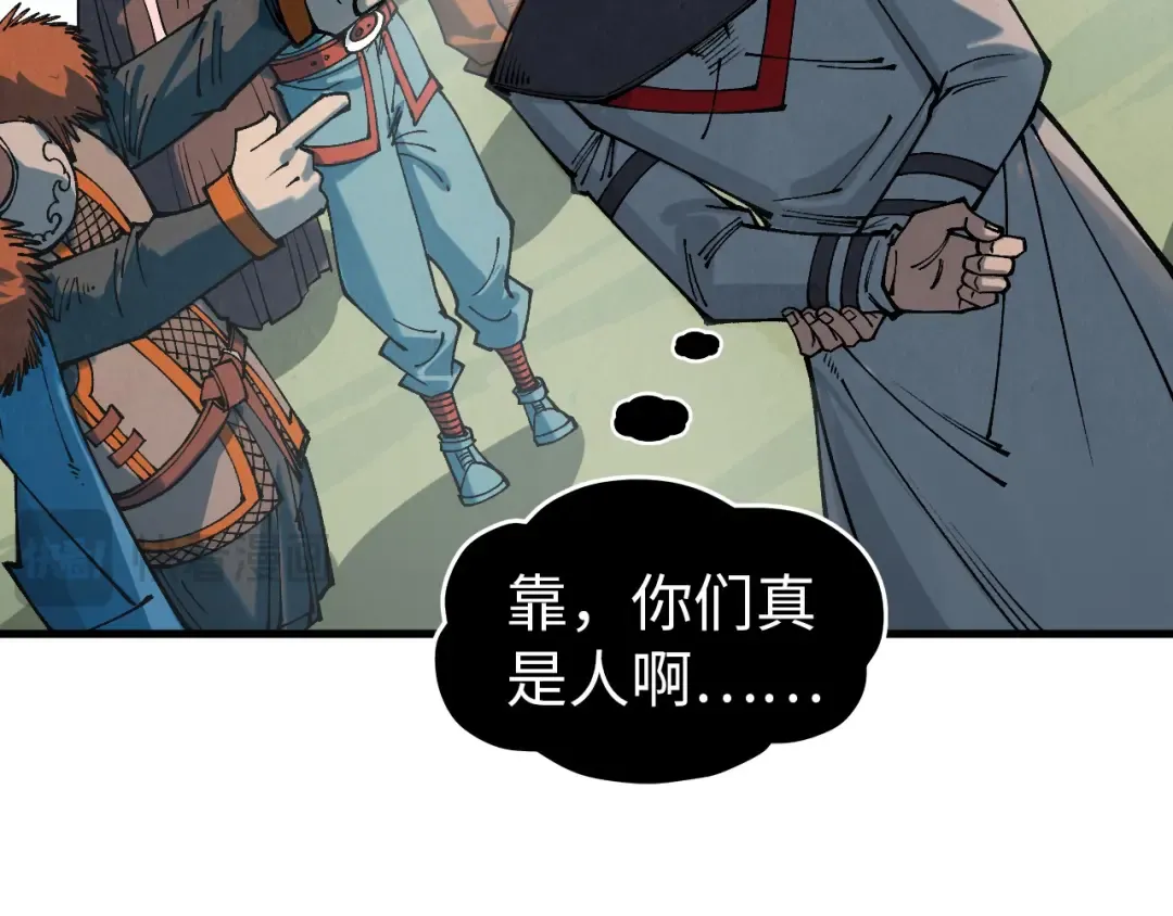 第319话 再遇雨先生 第111页