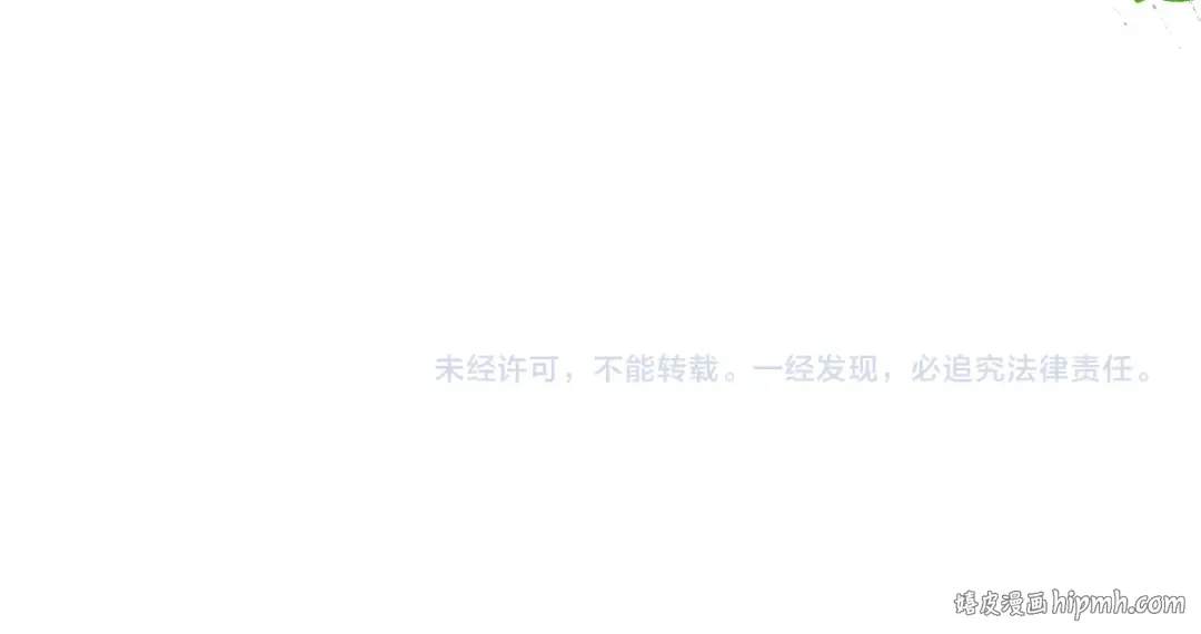第319话 再遇雨先生 第126页