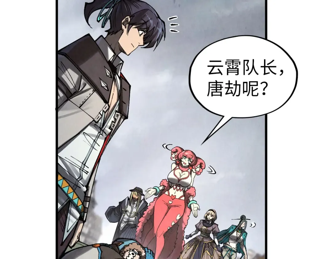 第320话 九阳神体 第10页