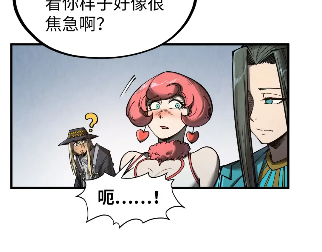 第320话 九阳神体 第14页
