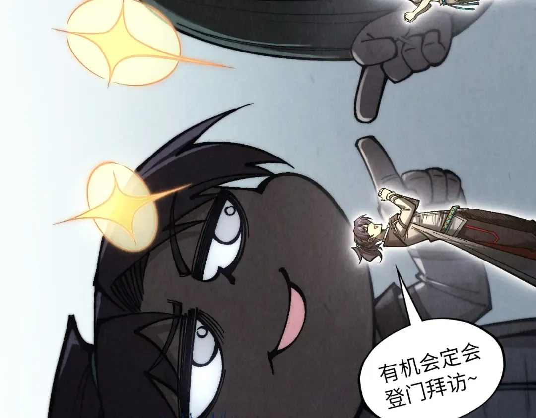 第320话 九阳神体 第23页