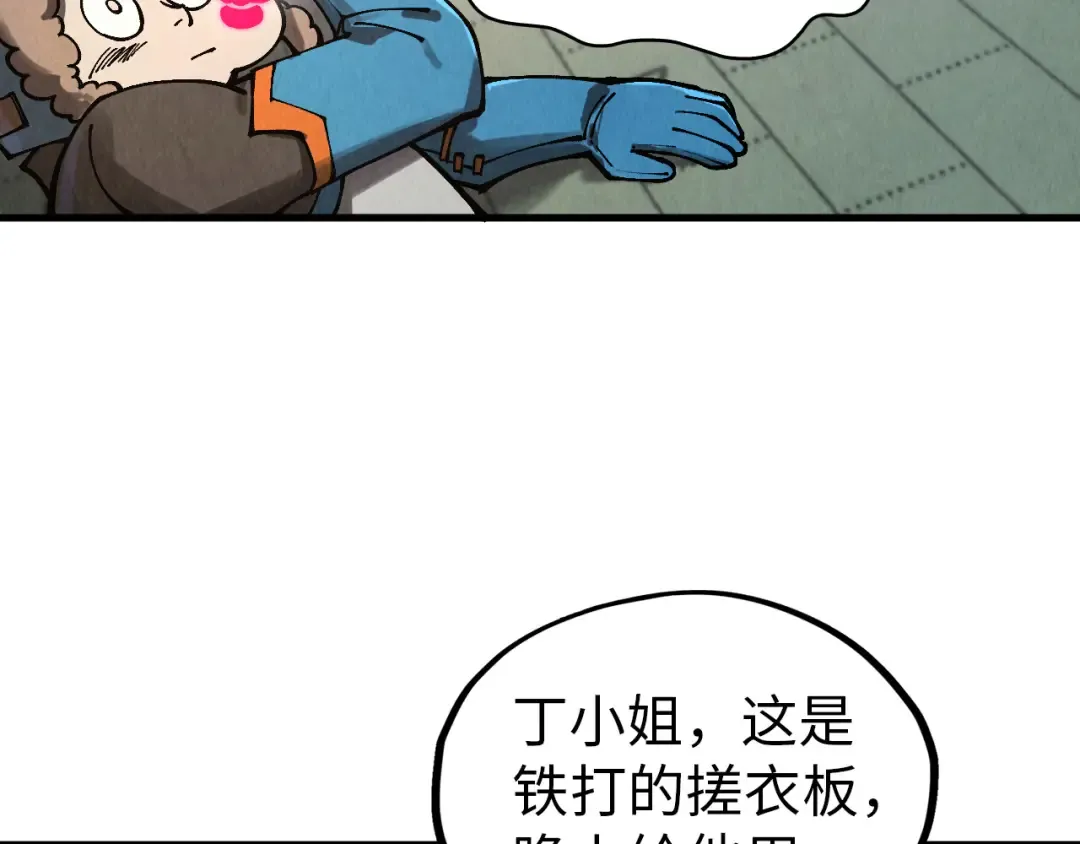 第320话 九阳神体 第30页
