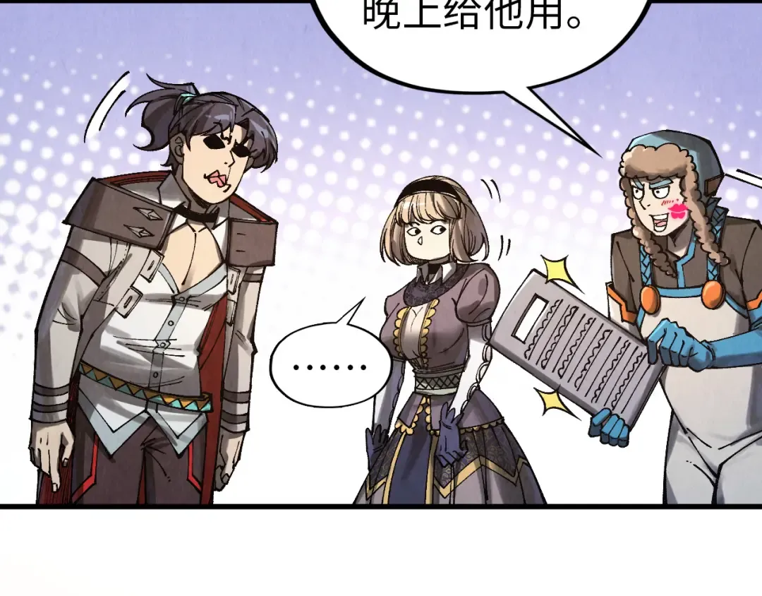 第320话 九阳神体 第31页