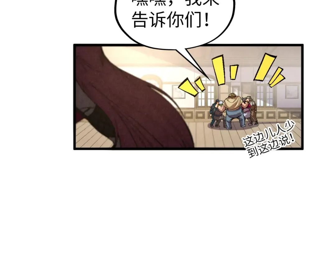 第320话 九阳神体 第45页
