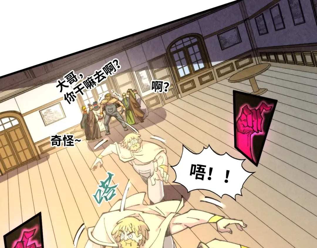 第320话 九阳神体 第65页