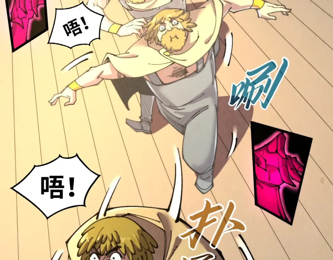 第320话 九阳神体 第66页