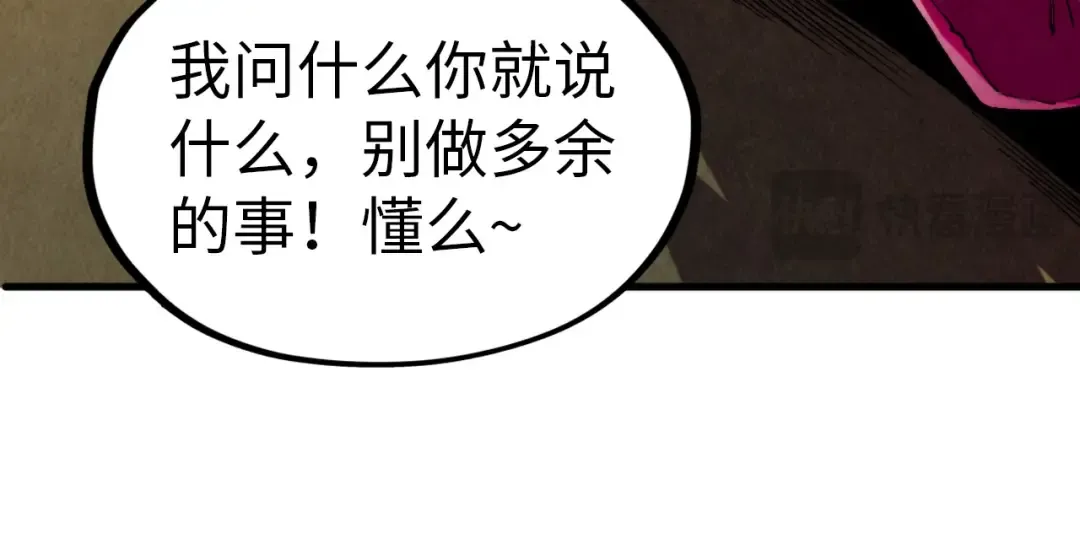 第320话 九阳神体 第68页