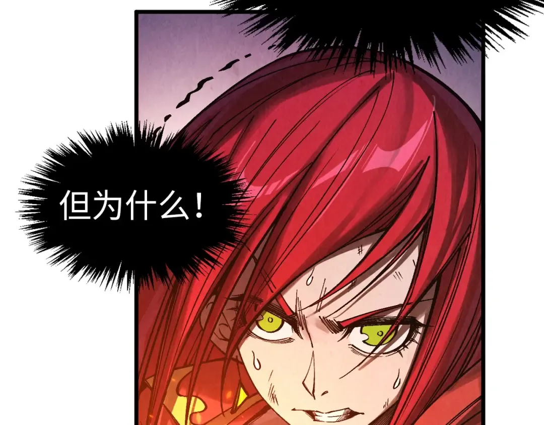 第320话 九阳神体 第92页