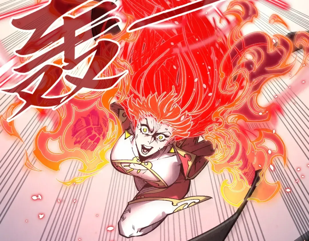 第320话 九阳神体 第113页