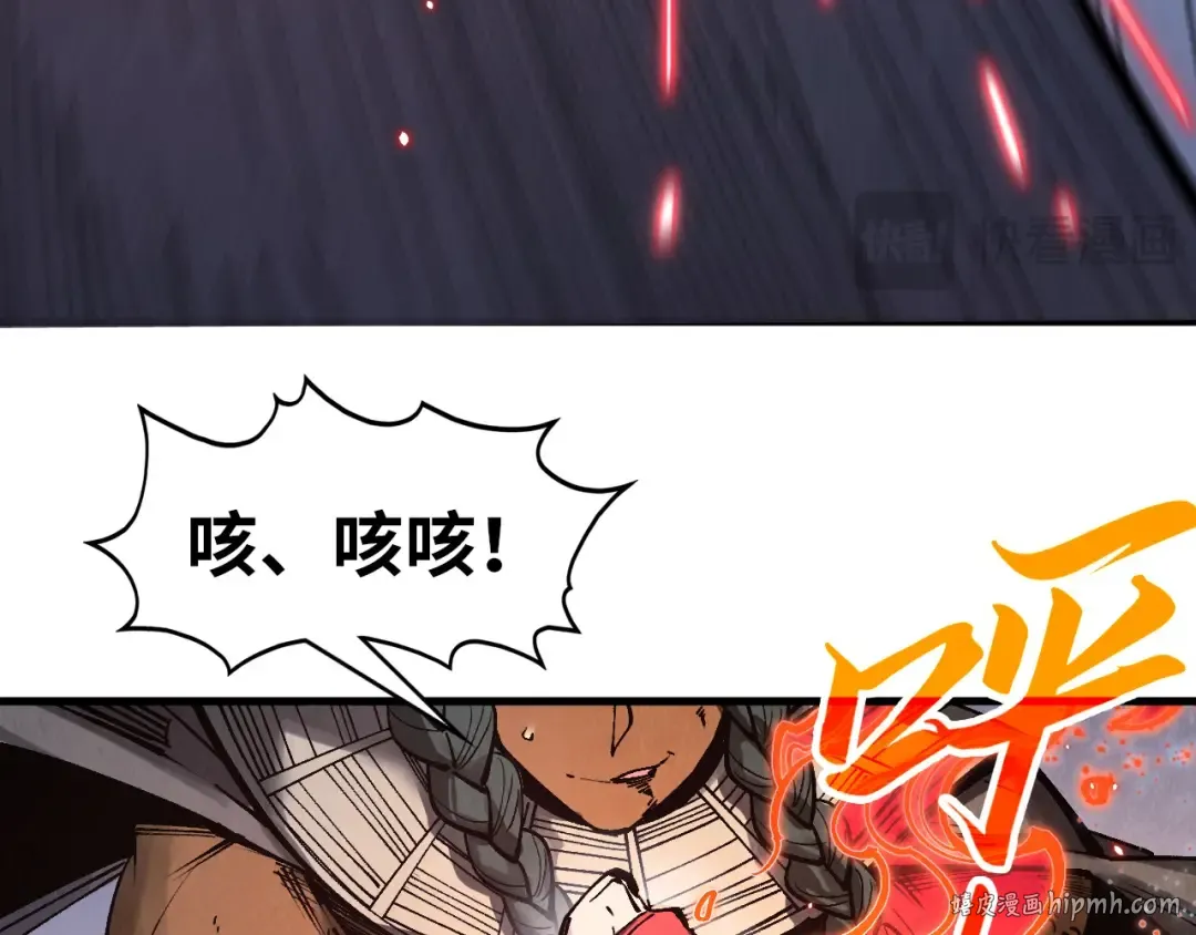 第320话 九阳神体 第120页