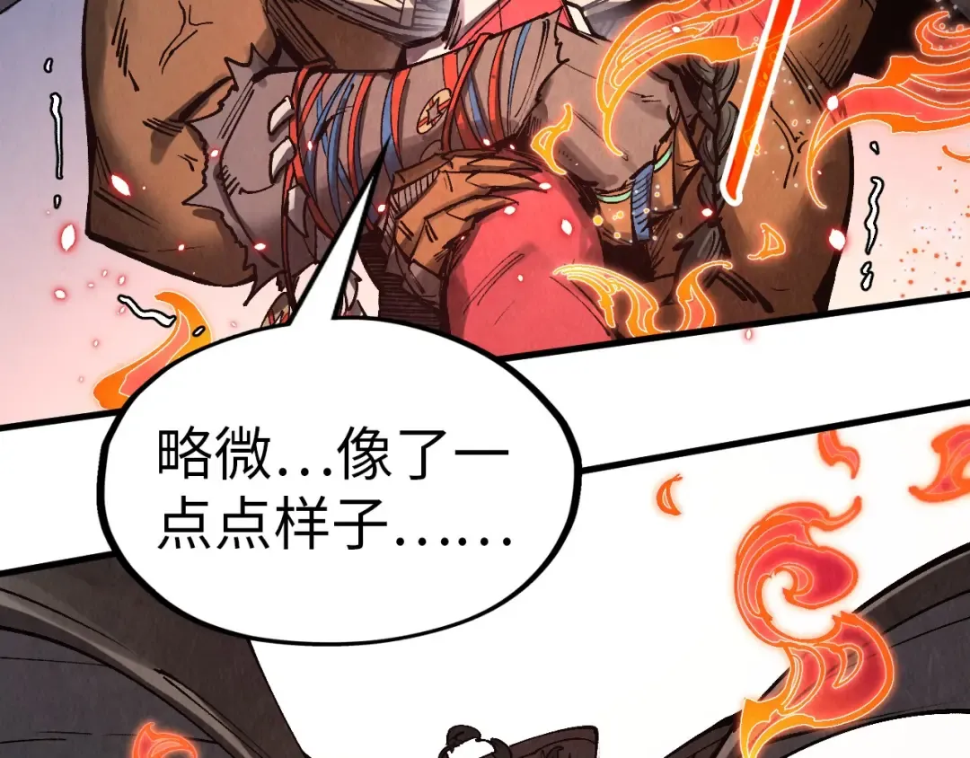 第320话 九阳神体 第121页