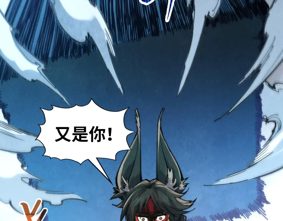 第320话 九阳神体 第130页