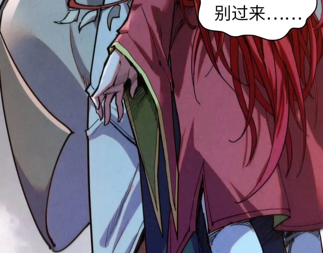 第320话 九阳神体 第132页