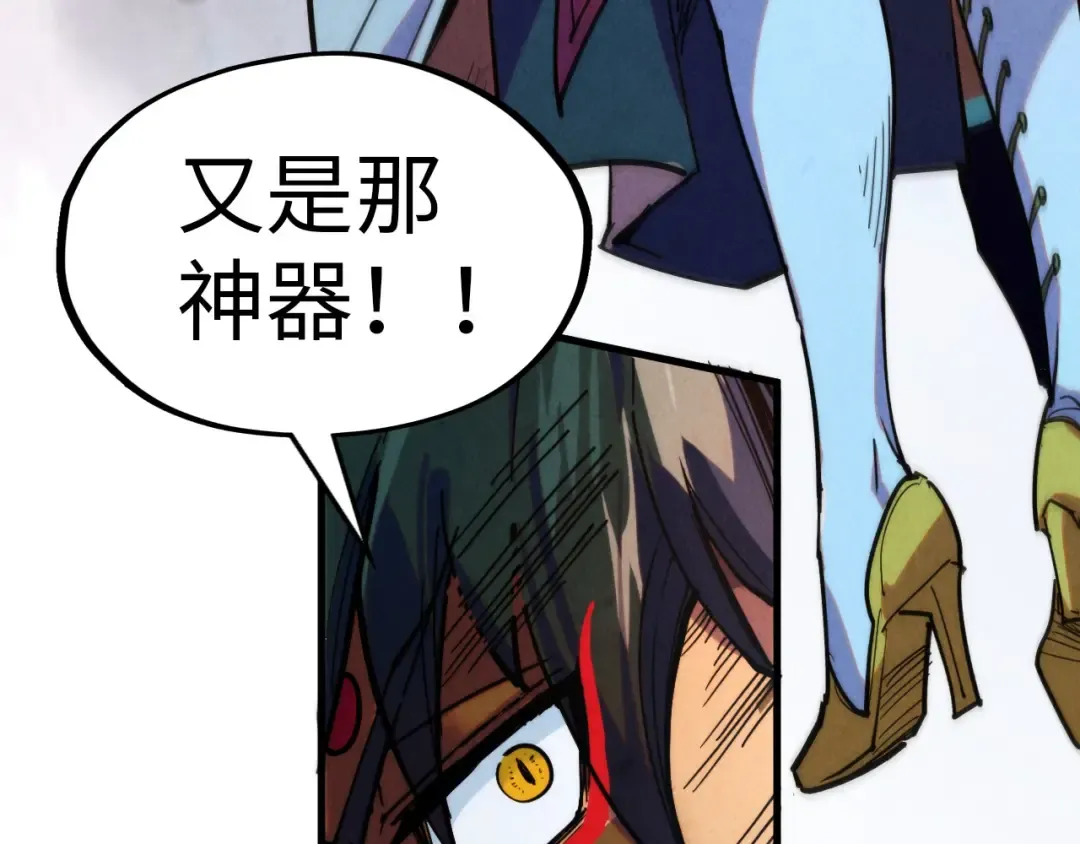 第320话 九阳神体 第133页