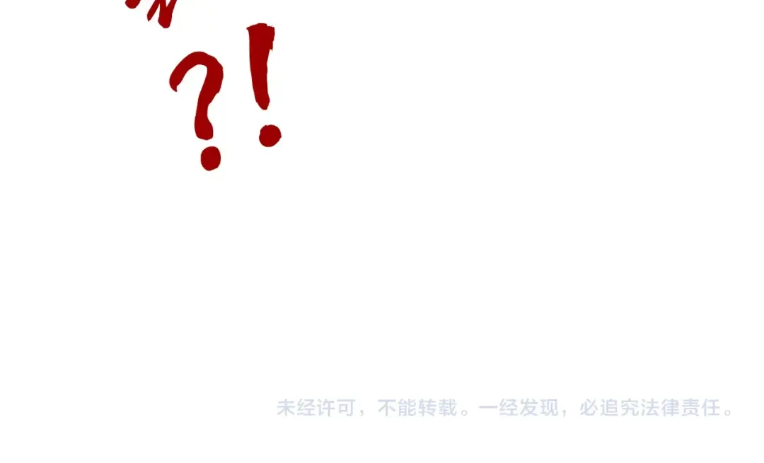 第320话 九阳神体 第137页