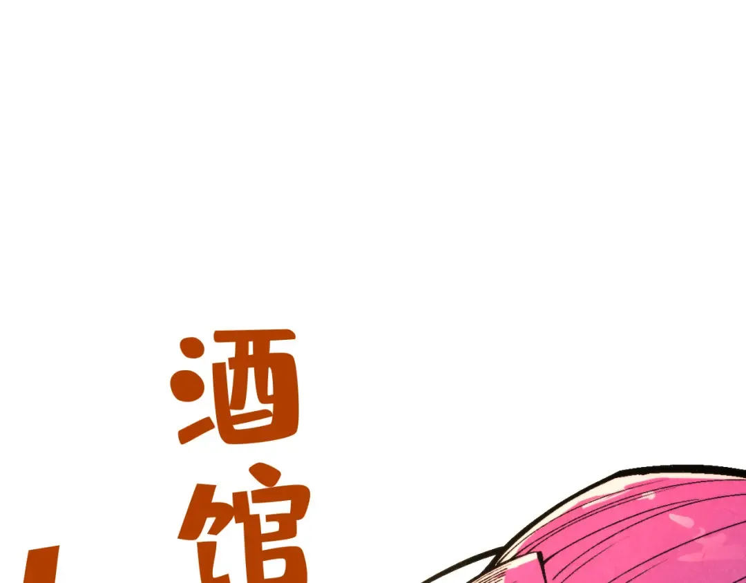 第320话 九阳神体 第138页