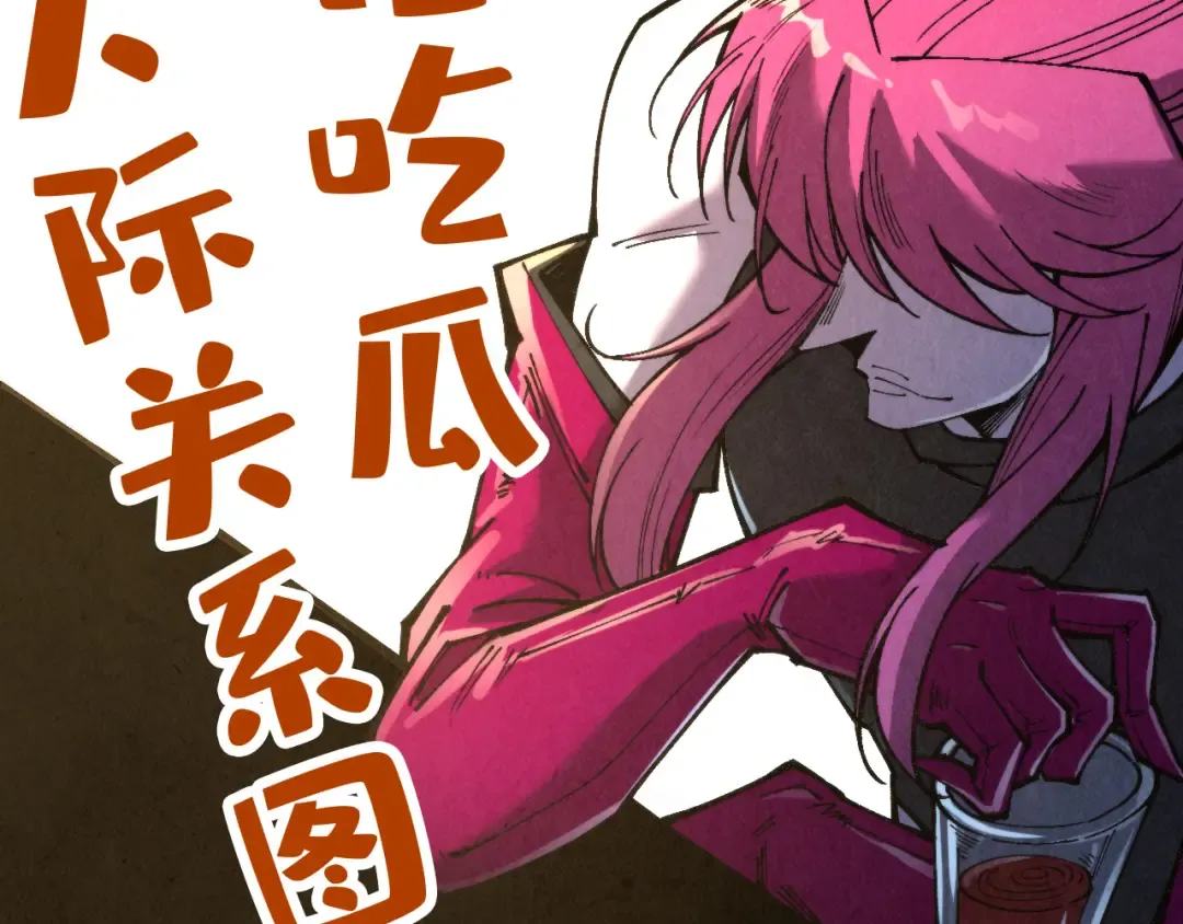 第320话 九阳神体 第139页