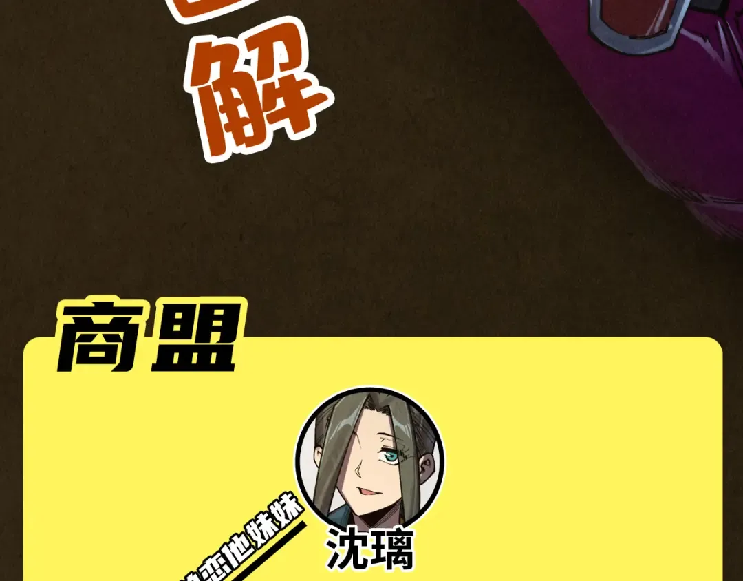 第320话 九阳神体 第140页