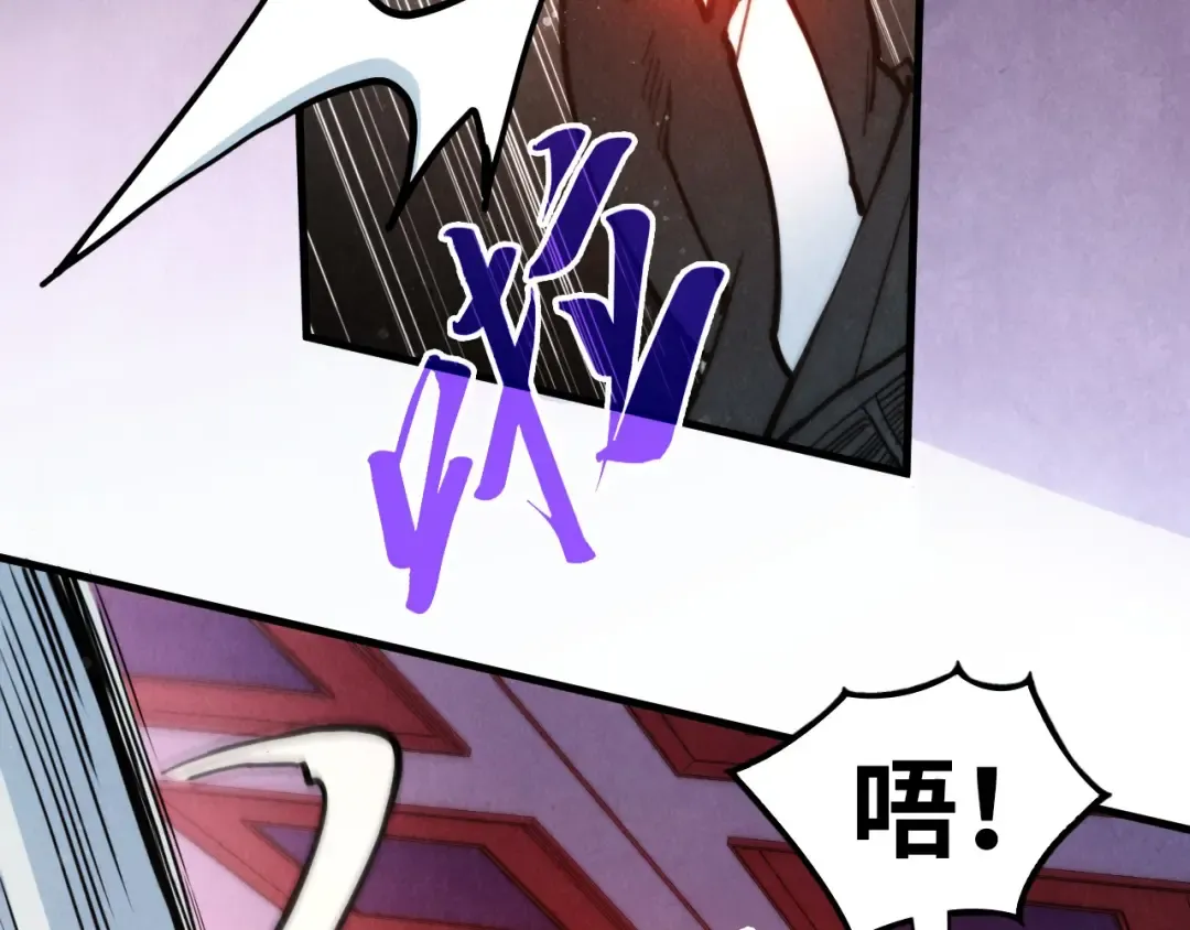 第321话 全身而退 第12页