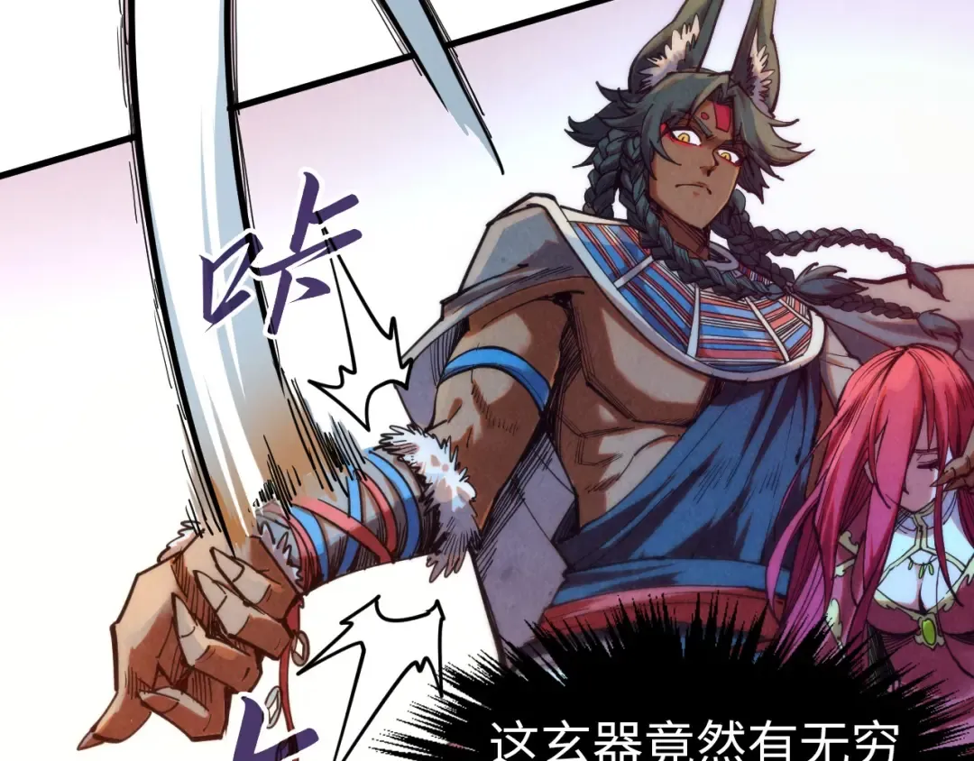 第321话 全身而退 第15页