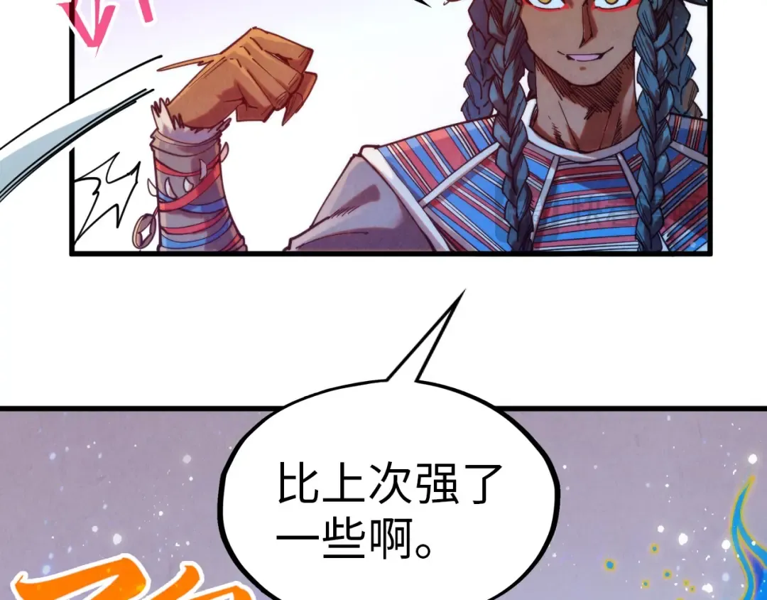 第321话 全身而退 第17页